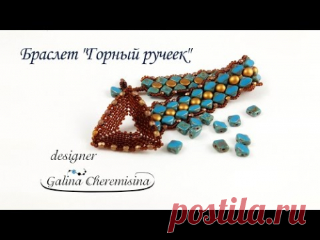 Видео МК: Браслет &quot;Горный ручеек&quot; | Scarabeads.club