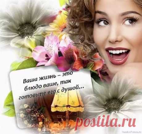 Как оставаться всегда красивой и продлить молодость 8 секретов.1. Солнцезащита SPF: Ежедневно, даже в пасмурный день! Это №1 против старения.2. Ретинол/Ретиноиды: Стимулируют выработку коллагена, разглаживают морщины. (Консультация врача!)3. Антиоксиданты (Витамин C, E): Защищают кожу от свободных радикалов.4. Увлажнение: Гиалуроновая...