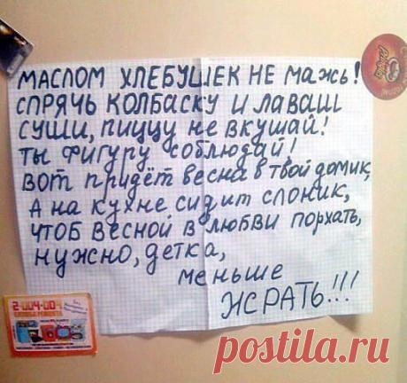 Виктор: Дарите радость друг другу