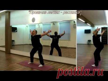 Упражнения для разгона лимфы - YouTube