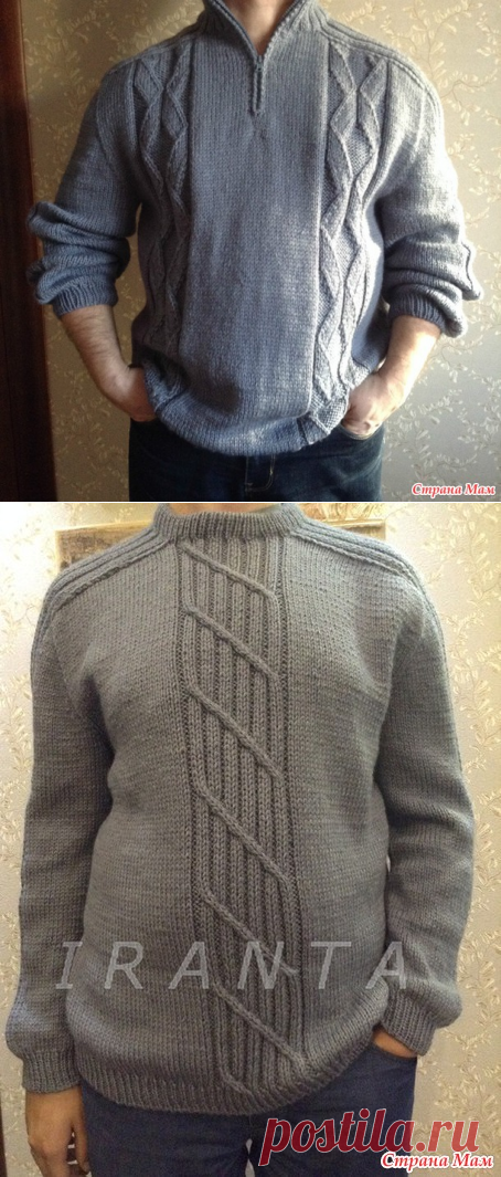 Свитер/джемпер. Вяжем "ирландским" методом.