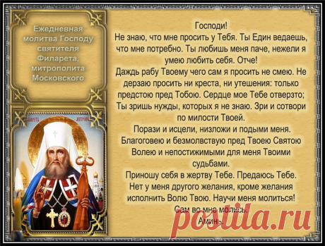Расписание православного христианина на ДЕКАБРЬ | Незримая помощь | Яндекс Дзен