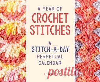 A Year of Crochet Stitches: A Stitch-a-Day Perpetual Calendar 2023
