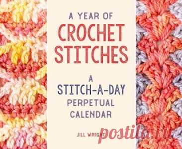 A Year of Crochet Stitches: A Stitch-a-Day Perpetual Calendar 2023