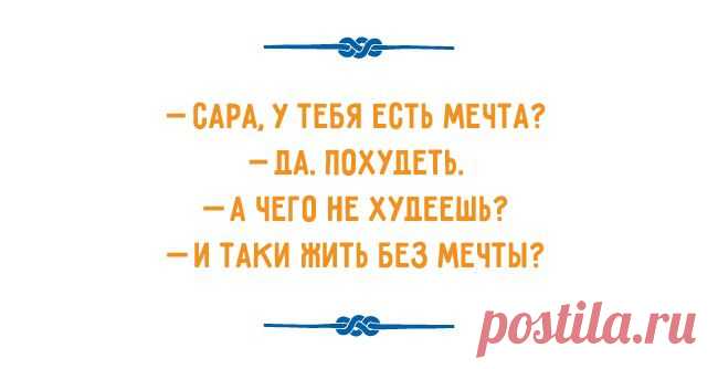 Пост одесского отношения к жизни