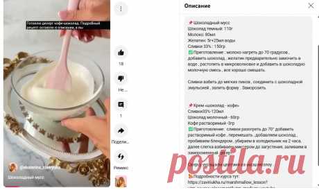Скриншот-13-08-2025 07:39:50.jpg