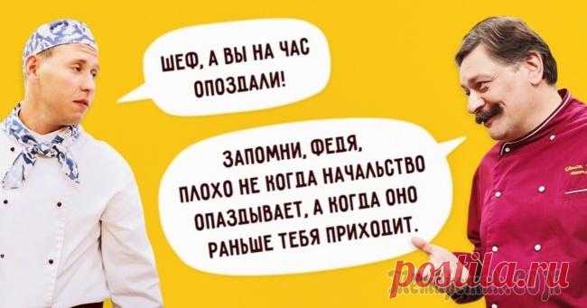 20 цитат из сериала «Кухня», которые заставили нас смеяться и научили жить