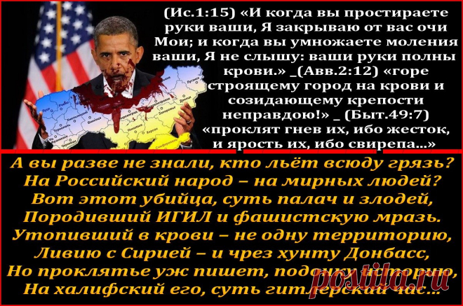Антимайдан в Твиттере: «Минобороны США: В Донбассе Россия унизительно проиграет Украине https://t.co/P2hEUVRopb»