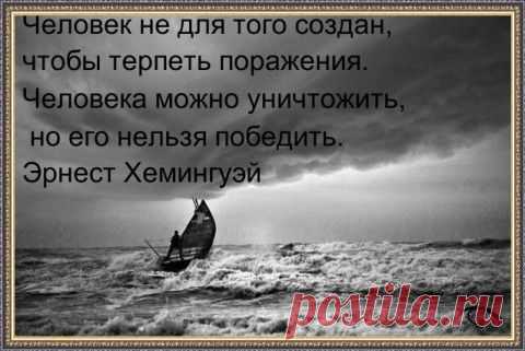 Если все катится к черту, нужно понимать...