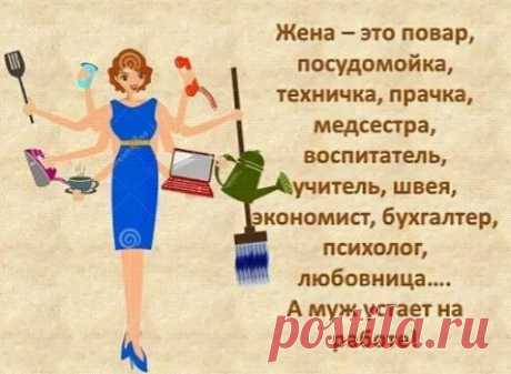 Чёткие анекдоты Для Взрослых смеемся от Души))))) — Картинки из тем | OK.RU