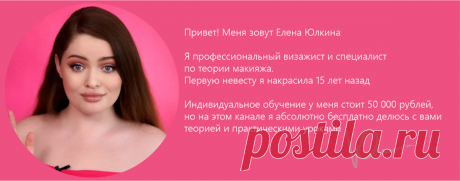 Три приема макияжа с неожиданно омолаживающим эффектом. Показываю на примере очень дешевой косметики | Елена Юлкина | Яндекс Дзен
