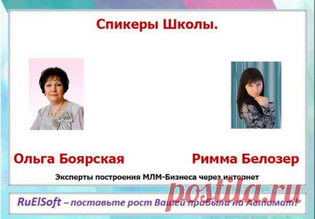 Школа бизнеса &quot;Секреты Интернет Бизнеса&quot;! 
Получите уникальную пошаговую инструкцию
для построения высокодоходного бизнеса в интернет!