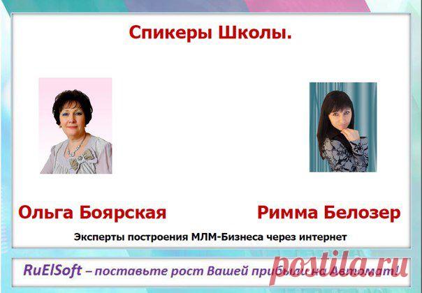 Школа бизнеса "Секреты Интернет Бизнеса"! 
Получите уникальную пошаговую инструкцию
для построения высокодоходного бизнеса в интернет!