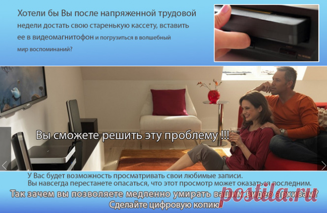 Мастер Кадра - Оцифровка видеокассет СПб., оцифровка кинопленки, оцифровка видеозаписей,сканирование