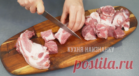 Шашлык в банке: буду снова готовить на Пасху (и вкусно, и духовка чистая) | Кухня наизнанку | Яндекс Дзен