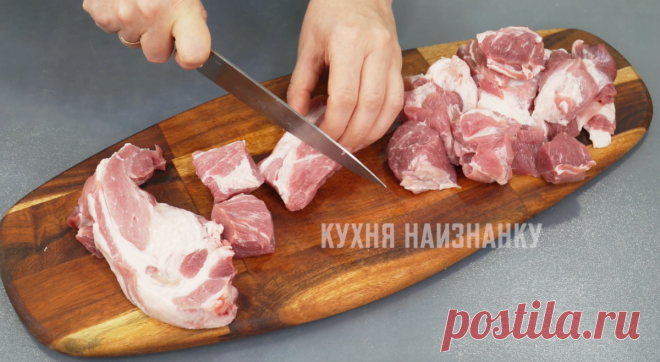 Шашлык в банке: буду снова готовить на Пасху (и вкусно, и духовка чистая) | Кухня наизнанку | Яндекс Дзен