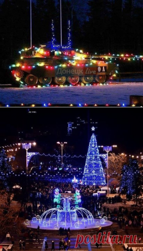 Красавец  ДОНЕЦК