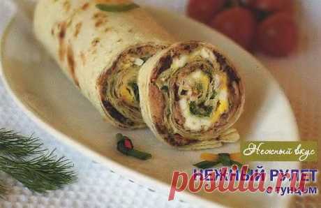 Армянский лаваш рулет » ВКУСНЫЕ РЕЦЕПТЫ 2013 С ФОТО. РЕЦЕПТЫ САЛАТОВ С ФОТО. ВКУСНЫЕ КУЛИНАРНЫЕ РЕЦЕПТЫ. ДЕСЕРТЫ, ВЫПЕЧКА, РЕЦЕПТЫ КОКТЕЙЛЕЙ