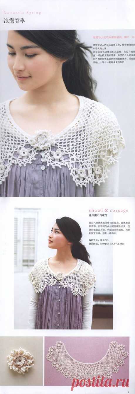 Вязание крючком - журнал Crochet Lace Vol