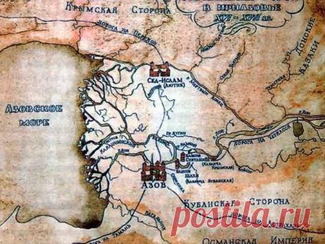 Азовское сидение — подвиг казаков С древности территория Азова считалась весьма выгодным для торговли и связи с другими землями местом. После того как Крымское ханство стало вассалом Османской империи