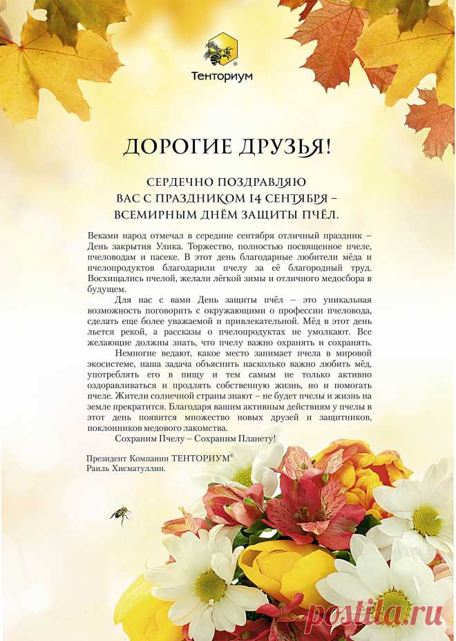 Питание для здоровья имеет огромное значение. Давно известно - Мы то, что мы едим. Масса недугов просто не появляется при правильном питании. Компания Тенториум предлагает именно такое питание, которое обеспечит Ваш организм всем необходимым для здоровья.