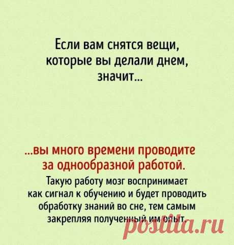 Главные тайны нашего мозга | Всегда в форме!