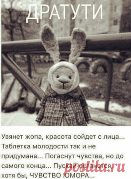 Шальная императрица