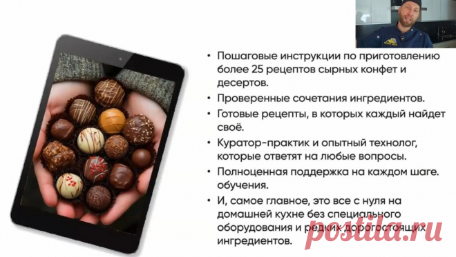 Скриншот-06-06-2025 10:47:44.jpg