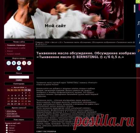 prineve.ucoz.com