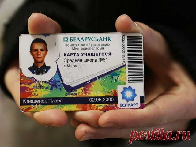 В Минске родители смогут следить за детьми в школе через интернет (фото) - Новости - Дети@Mail.Ru