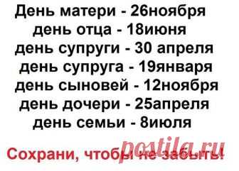 Стоит знать)