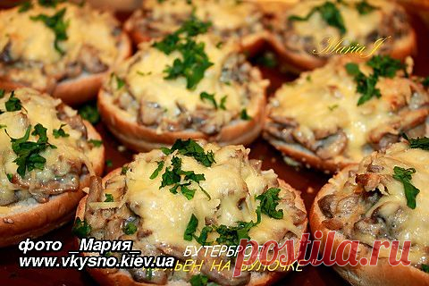 Рецепт: Бутерброд "Жульен на булочке" (фото) - Новогодние рецепты: Помидоры фаршированные от Натали и другие рецепты - Рецепты домашней кухни