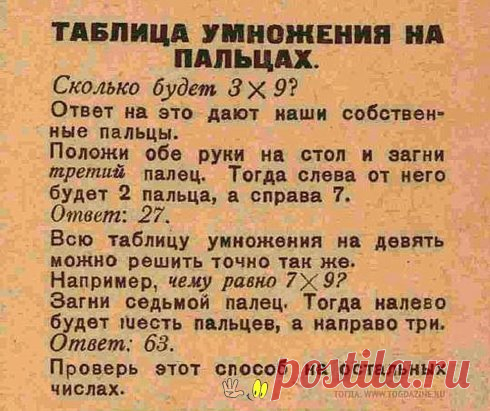 (12) Одноклассники