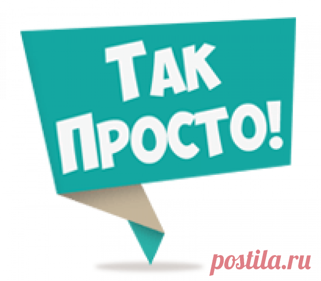 Копеечные средства для красоты из аптеки! Обычная косметика в долю не падает… - Живой Журнал Леди