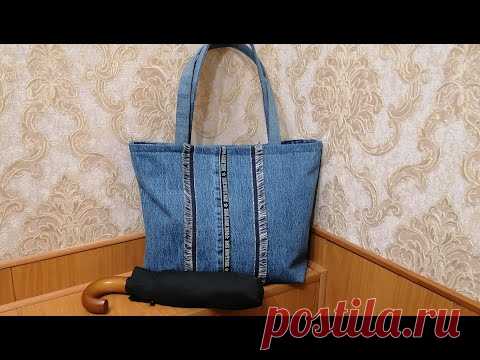 Сумка из старых джинсов.