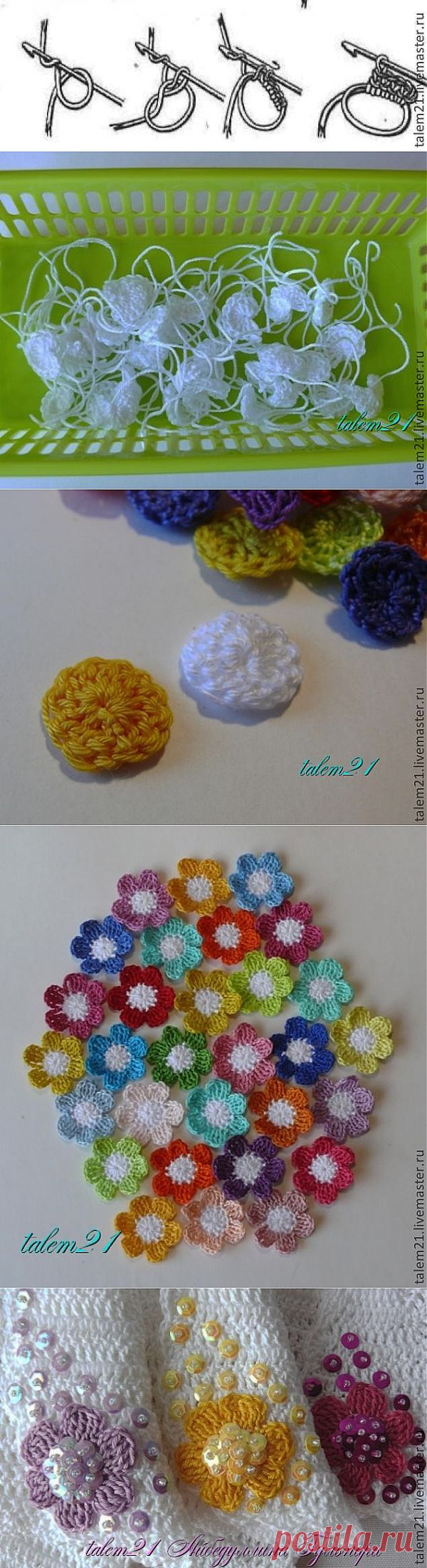 Цветочки из остатков пряжи - Ярмарка Мастеров - ручная работа, handmade