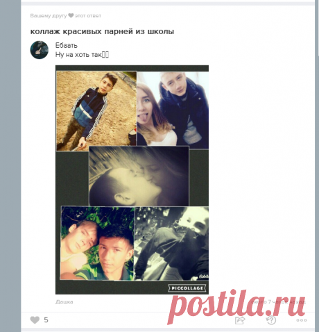 Ask.fm