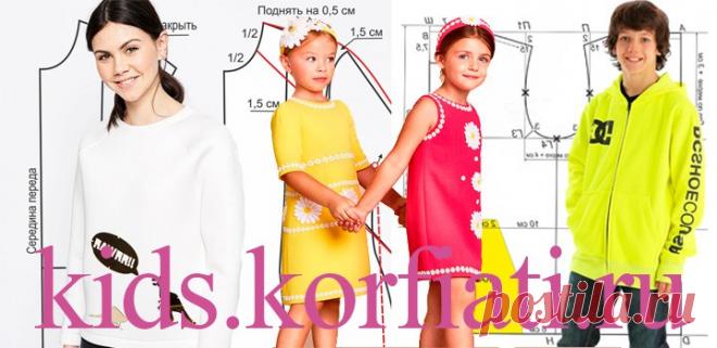 Выкройки одежды для детей от Анастасии Корфиати