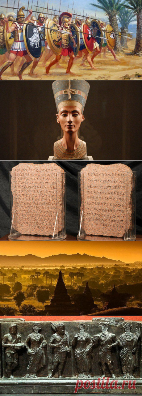 Десять малоизвестных древних цивилизаций