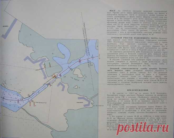 беломорский канал продолжение
