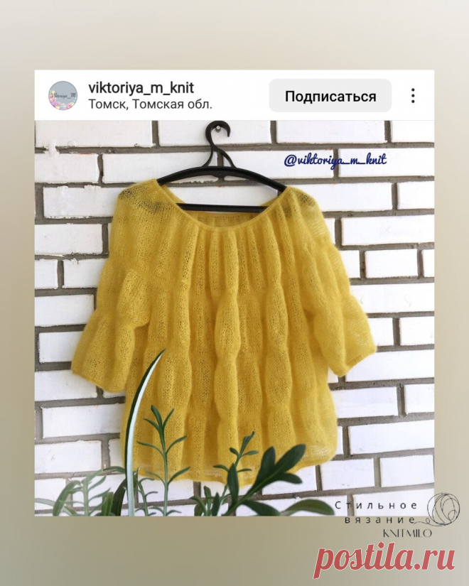 Энциклопедия паутинок из мохера. Часть 3 | Стильное вязание KNITMILO | Дзен
