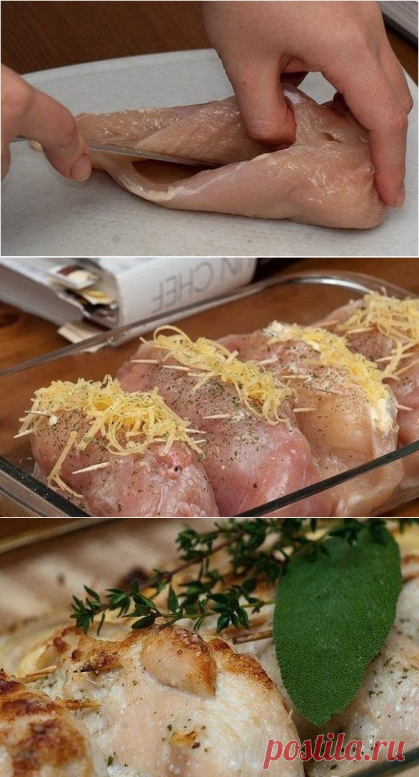 Нежнейшая фаршированная куриная грудка за 40 минут и без заморочек