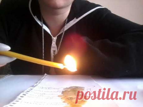 Чакровая практика .