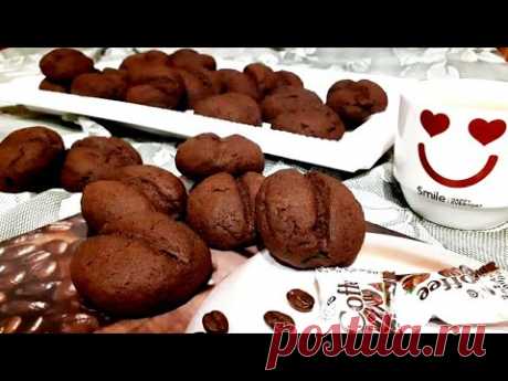 🍪☕Пісочне Печиво Кофейні Зерна з Шококоладно-Кофейним Смаком до горнятка Молока або чашечки Чаю.🍪☕