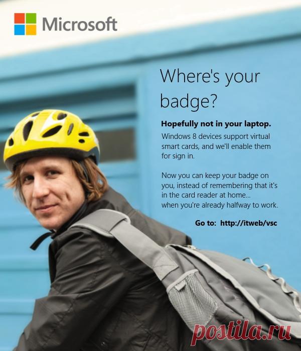 Войти в систему