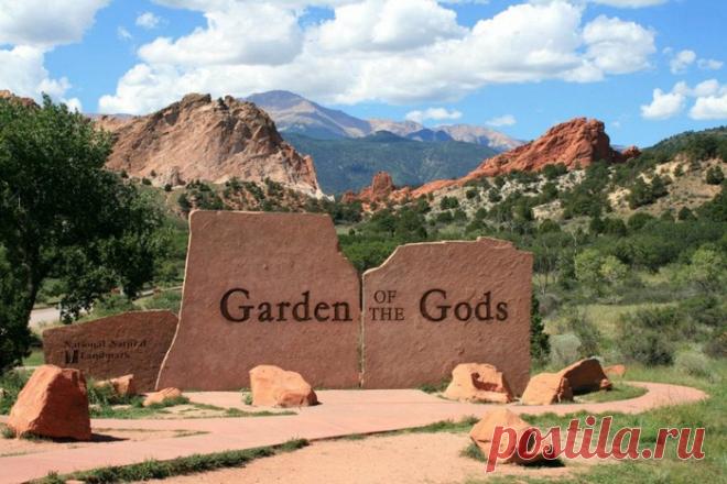 Сад богов в Колорадо (США)