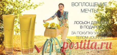 Mary Kay: косметика и парфюмерия