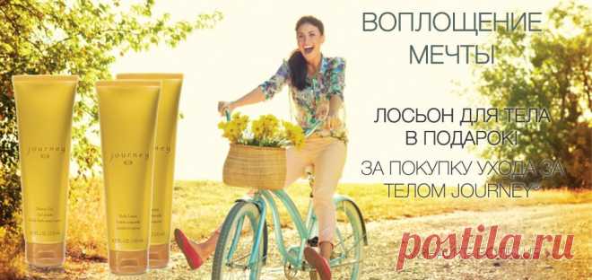 Mary Kay: косметика и парфюмерия