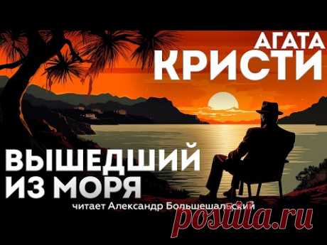 аудиокниги