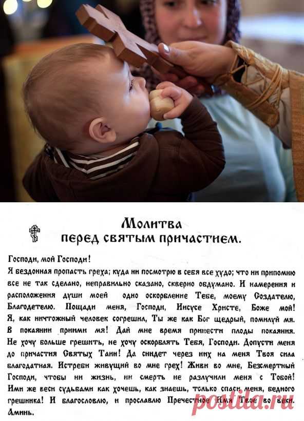 Защита от порчи и сглаза - церковные методы... | Познавательный  ,,1000 мелочей"